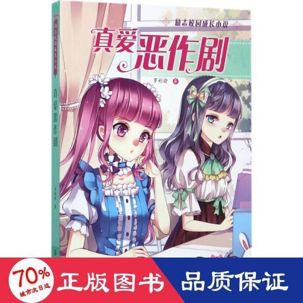 渐冻人蔡磊正在准备后事,对妻子的最后嘱托引发热烈争议!